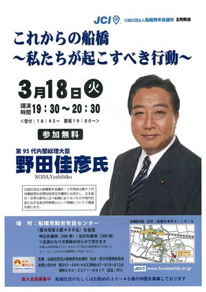 img06141 (1)nodayosihikokoune.jpg